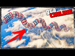 Сумасшедшая труба, глайд и предательство wtf гонки в гта 5 (gta 5 online, смешные моменты)