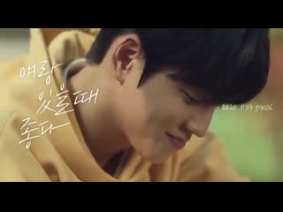 Acoustic collabo 'i like it when i'm with you' teaser