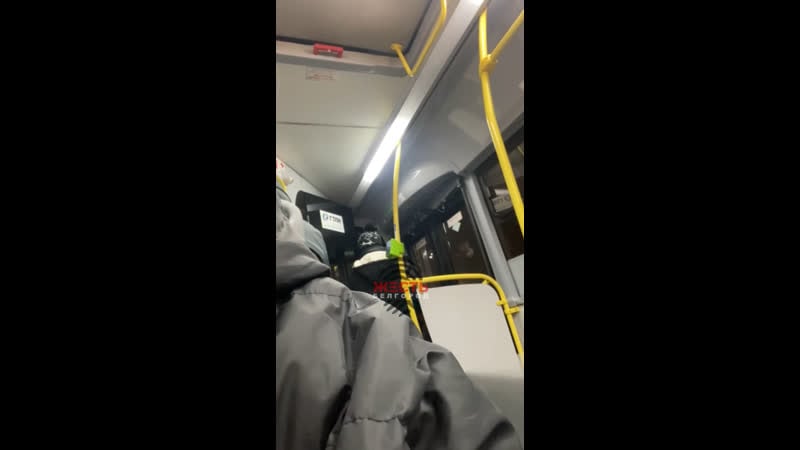 Голый мужик в автобусе