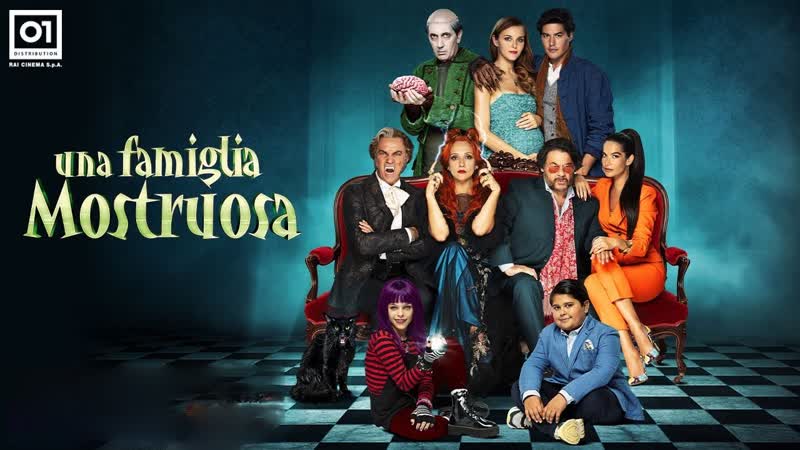 Жуткая семейка(2021) una famiglia mostruosa