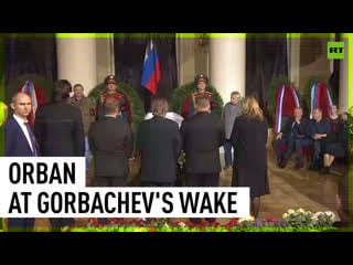 Hungarian pm orban attends gorbachev's wake