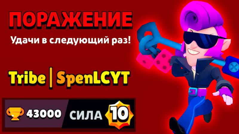 Holdik топ 1 мира наказан☠