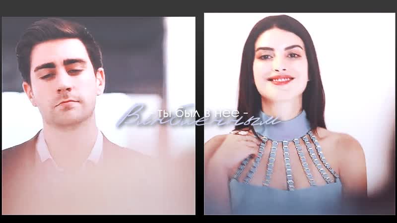 ►ягыз и хазан►не бросай ее