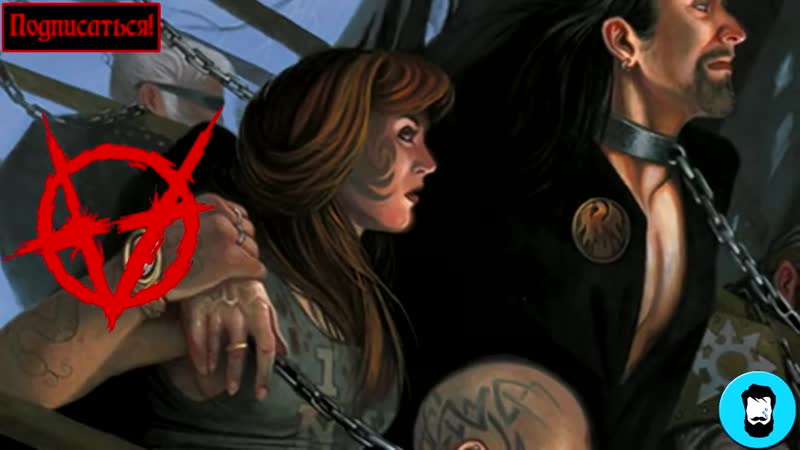 Слезы олдфага vtmb феномен игростроя (vampires the masquerade bloodlines)