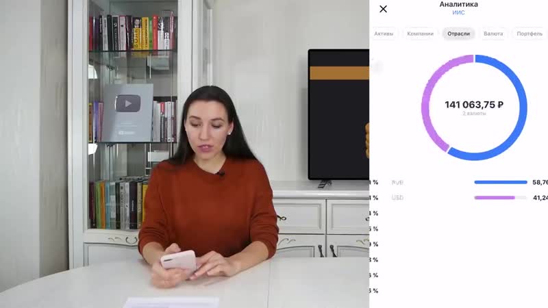 [investfuture] тинькофф инвестиции личный опыт / обзор брокера, тарифы, комиссии 2019