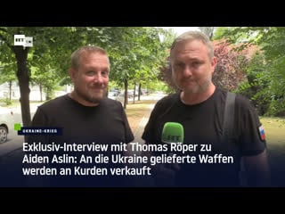 Exklusiv interview mit thomas röper zu aiden aslin an die ukraine gelieferte waffen werden an kurden verkauft