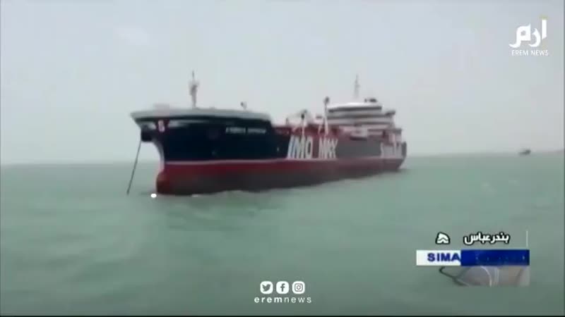 Иран опубликовал видео с задержанным вчера в ормузском проливе британским танкером stena impero как стало известно, танкер шёл