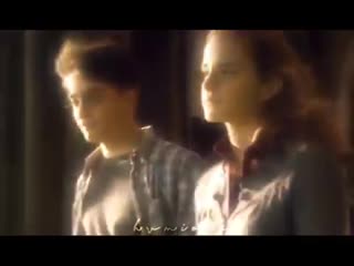 Harry potter x hermione granger vine edit | harmione