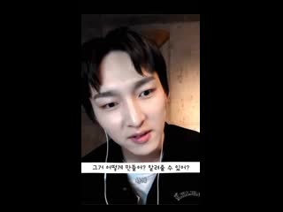 201223 zuho body fantasies x sf9 video call event 03