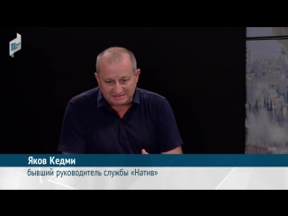 ✔ особое мнение яков кедми об ошибочном авиаударе сша по сирии