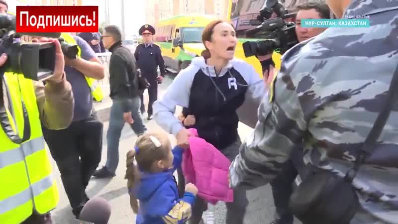 #казахстан #нурсултан #астана #митинги мать пыьается отбить дочку у собра