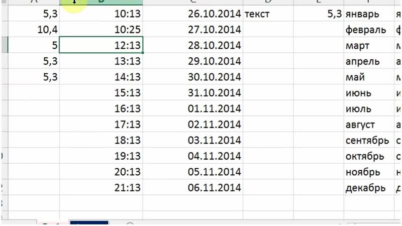 [dmitry kivganov] excel для начинающих урок 3 построение списков