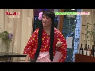 Gaki no tsukai #1400 1000 yen transvestite meetup (1000円おネエで逢いましょう～!!)