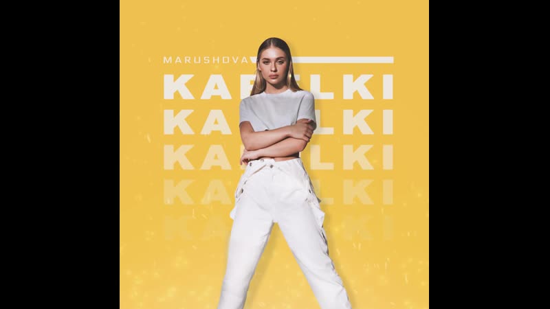Marushova kapelki #maraevmedia