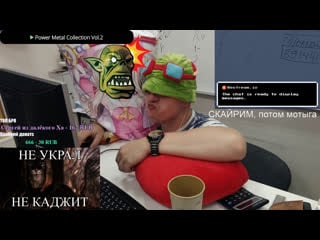 Каджиту заплатите чеканной монетой, уоуоуо