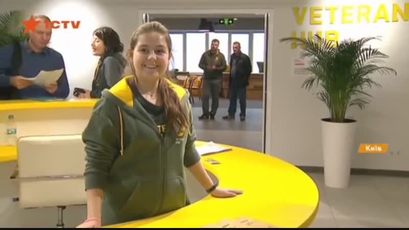 В україні відкрився ветеран хаб для ветранів війни