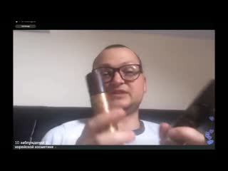 +18 vlogалище сухое масло terracotta guerlain корейская косметика