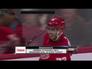 Breakaways athanasiou scores jan 16, 2018