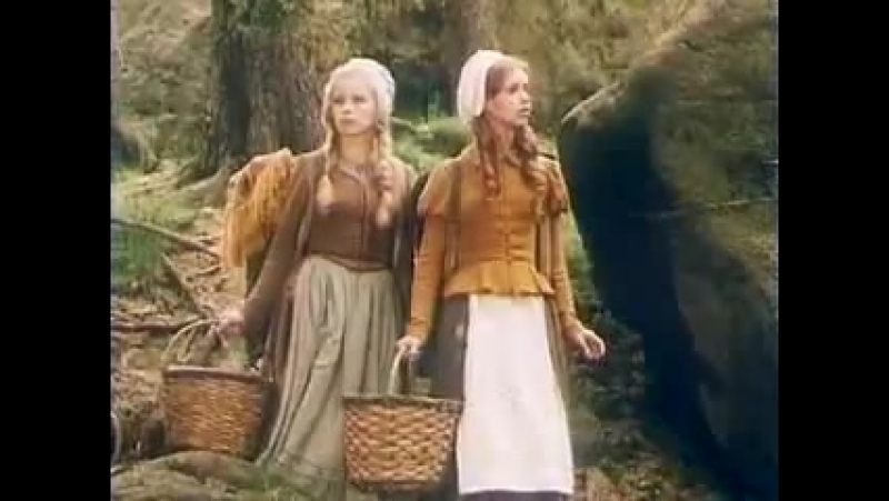 Х/ф "беляночка и розочка"/"schneeweisschen und rosenrot" (гдр, 1979 год)