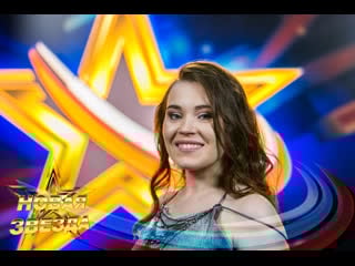 Алиса голдобина alfonsina y el mar