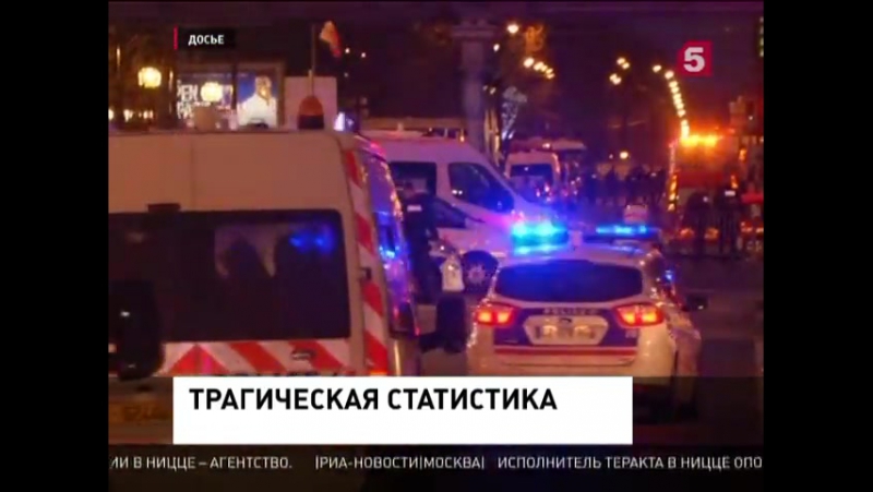 Трагедия в ницце стала очередным терактом в стране