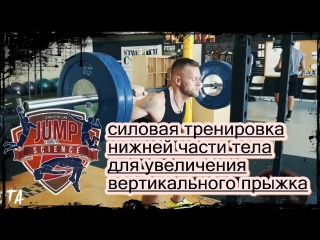 Chris barnard силовая тренироа (athletic lab)