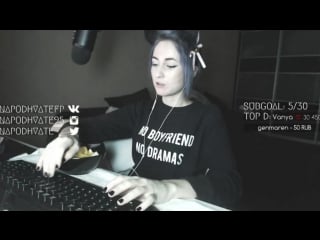 Na podhvate месячные