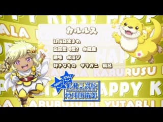 [ohys raws] binan koukou chikyuu bouei bu happy kiss! 09 (tx 1280x720 x264 aac)