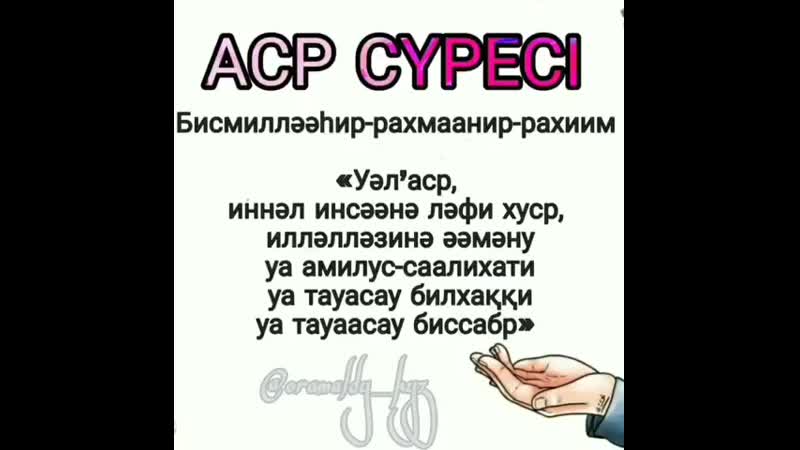 Уағыз porn video – Видео от видео уағыз