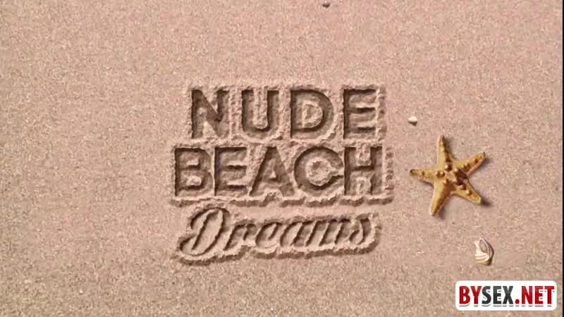 Нудисты не только загорают