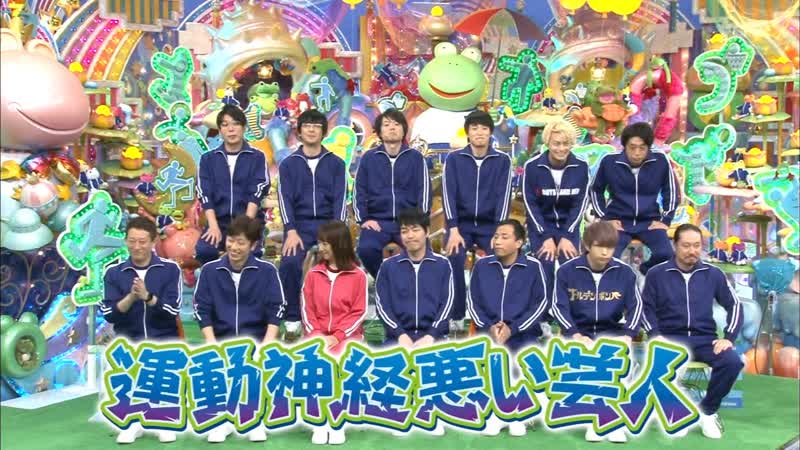 Ame ta lk 5hsp part 2 undo shinkei warui geinin (運動神経悪い芸人)