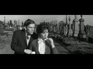 Билли лжец | billy liar | 1963