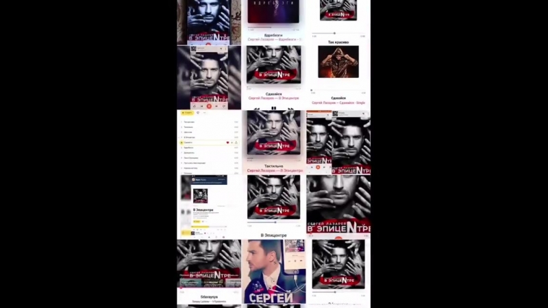 Друзья, сегодня подводим итоги конкурса, где каждый из вас размещал у себя на странице конкурсный скриншот песен из альбома в «в