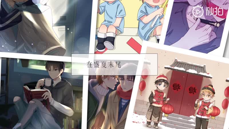 Театральная труппа радиопостановок янь синь 银发术士的文字泡与花