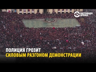 Крупнейший митинг армении