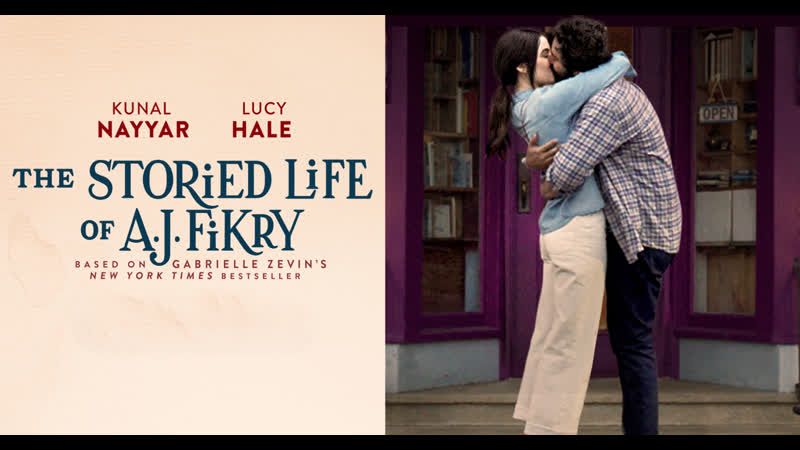 Повседневная логика счастья (2022) the storied life of a j fikry (la storia della vita di a j fikry)
