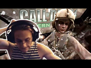 Профессионально получаю урон cod 4 modern warfare #3