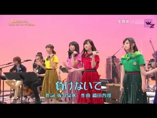 Momoiro clover z makenaide [folk mura #39 20171115 cut]