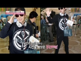 20150603 [★ met at the airport ①] lee jun ki, sporty yet comfortable fashion airports