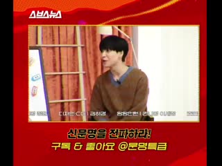 201109 превью mmtg с тэмином