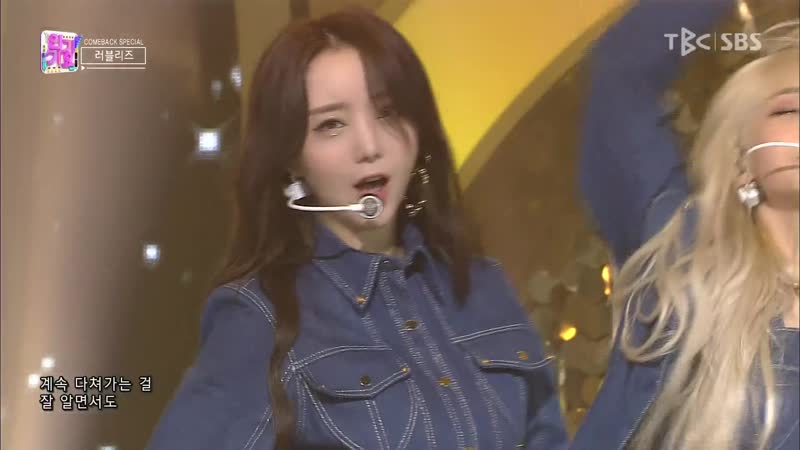 Sbs 인기가요 1063회 (일) 2020 09 06 오후3시30분