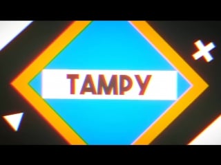 Интро from tampy (by remzi)
