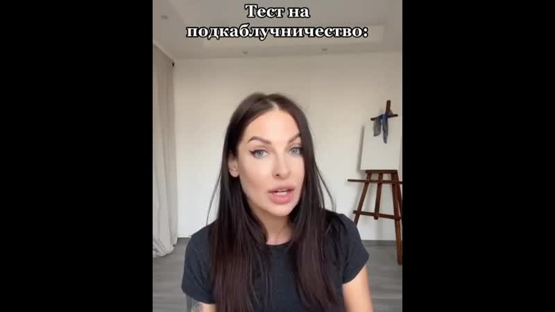 Наташа краснова рассказала, как определить мужчину подкаблучника