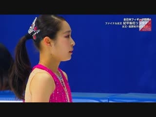 Hina takeno 2018 japanese nationals sp