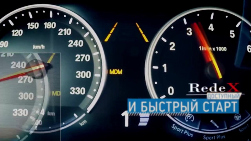 Redex promo ( )