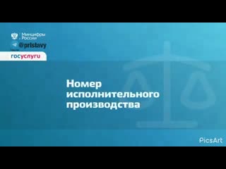 Видео от уфссп россии по мурманской области