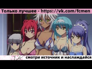 Hentai смотри описание [ahegao, futanary, porn, maid, 3d, хентай, аниме, на русском, paizuri, urination, asmr, anime]