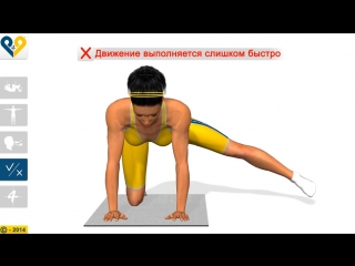 Накачать ягодицы поднятие прямой ноги в сторону