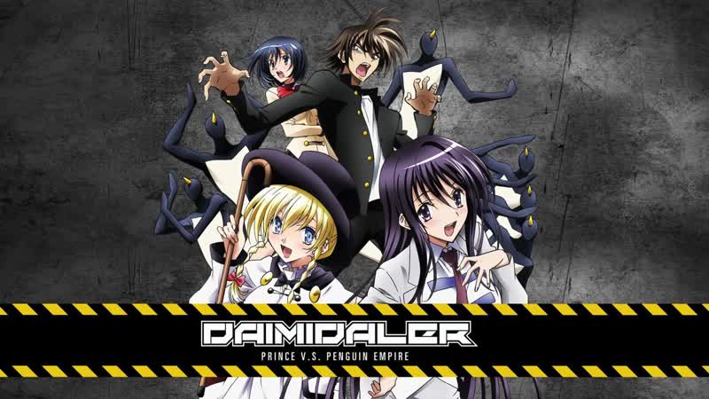 Аниме звуковой робот даймидалер все серии 18+ (анифильм марафон)