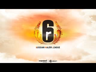 Rainbow six| russian major league лан финалы| 23 июня